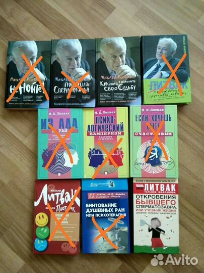 Книги по психологии и саморазвитию