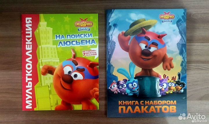 Смешарики детские книги