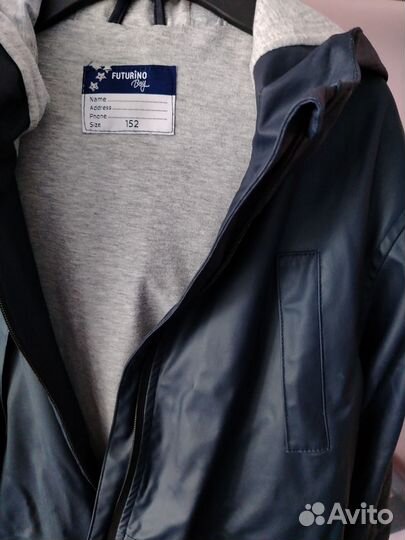 Прорезиненная куртка для мальчика