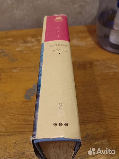 Бвл Том № 182