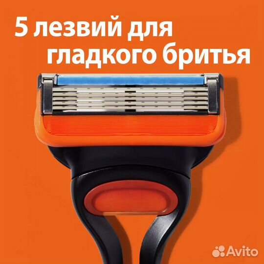 Бритвенный станок Gillette Fusion5 с 2 кас