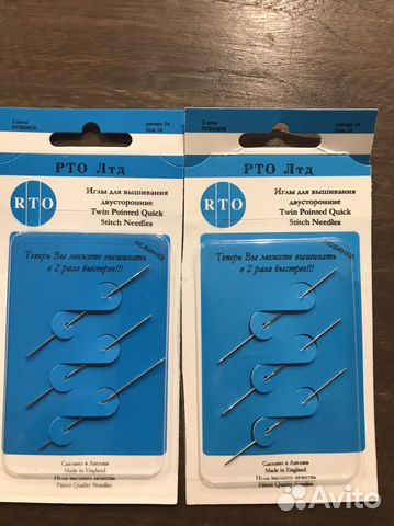 Иглы для вышивания от фирмы «рто»