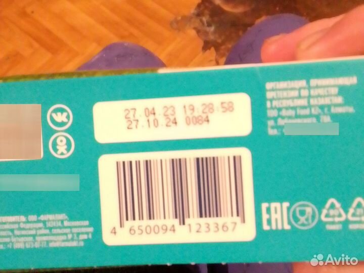 Детская молочная смесь