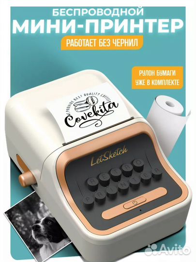 Мини принтер новый