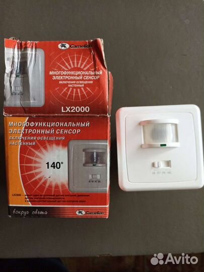 Датчик движения