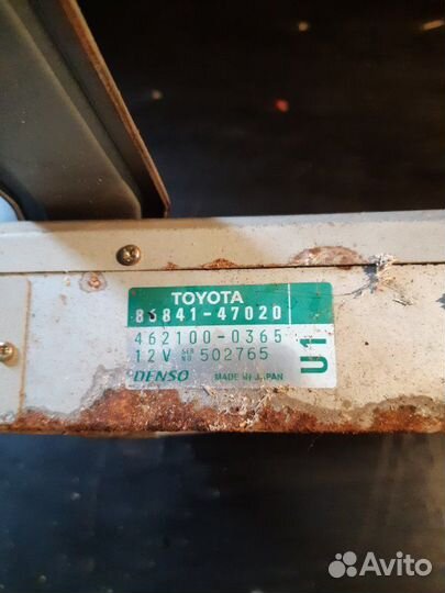 Блок управления навигацией Toyota Land Cruiser 100