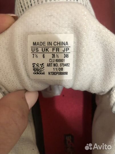 Кроссовки adidas bounce, винтаж