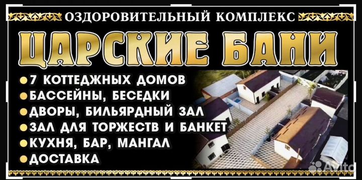 Техничка на неполный день