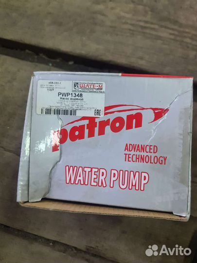 Насос водяной BMW E36/E46/E34/E39/E38/E60/E65/E83