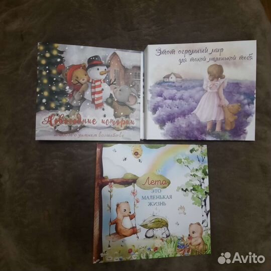 Фотоальбом