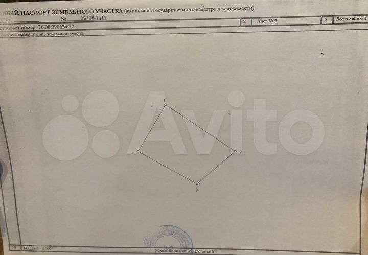 Участок 22,4 сот. (ИЖС)