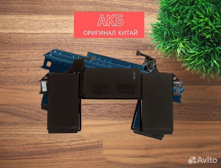 Аккумулятор A1965 MacBook Air 13 A1932 A2179