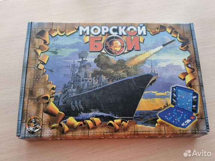 Морской бой игра