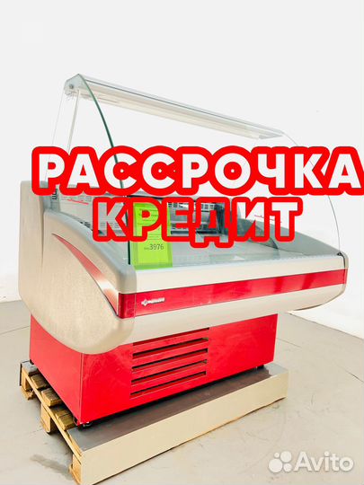 Холодильное оборудование