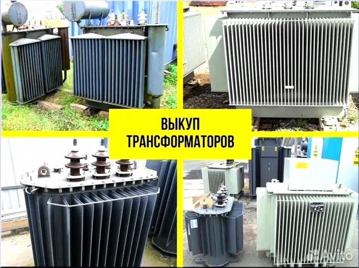 Подстанция тмг 43*64/45 44