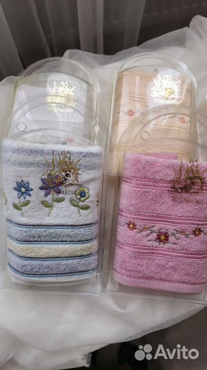Полотенце подарочное