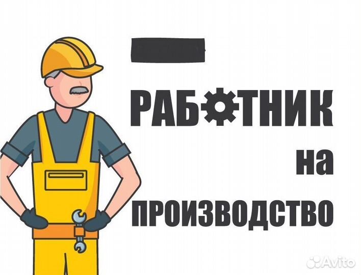Обрубщик в г. Мценск, Орловская обл