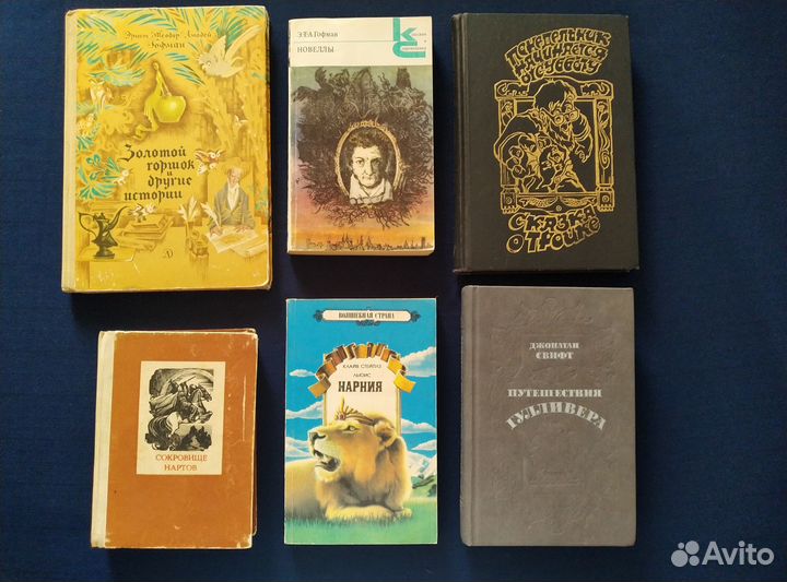 Книги для детей