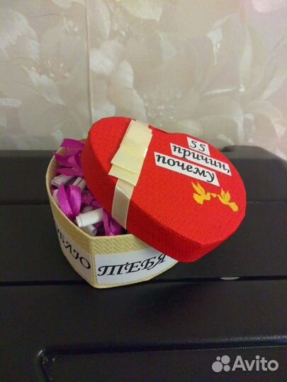 Подарок для мамы