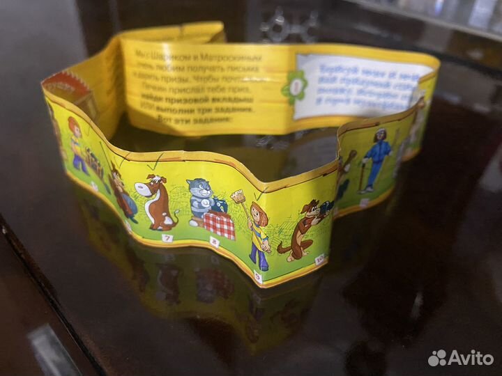 Простоквашино ландрин