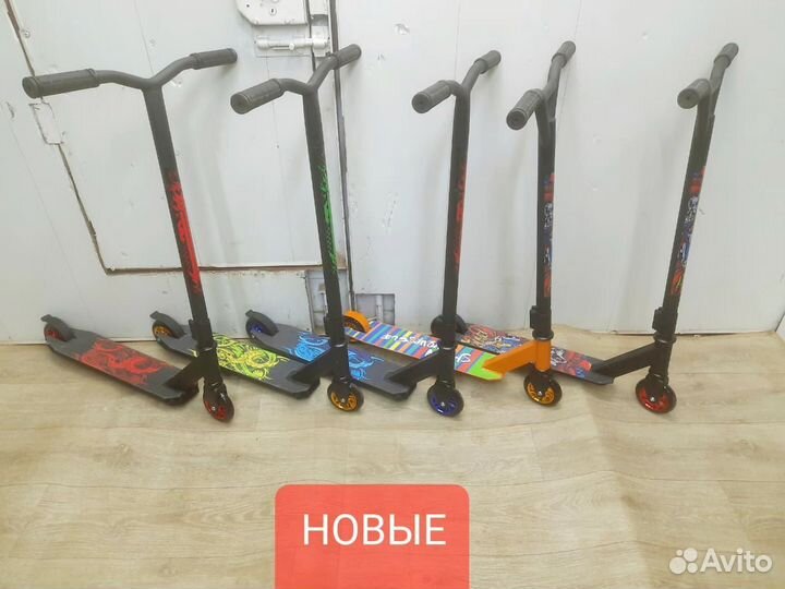 Самокат трюковой новые 2024г