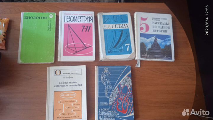 Учебники СССР