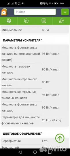 Ресивер с усилителем yamaha RX-V559