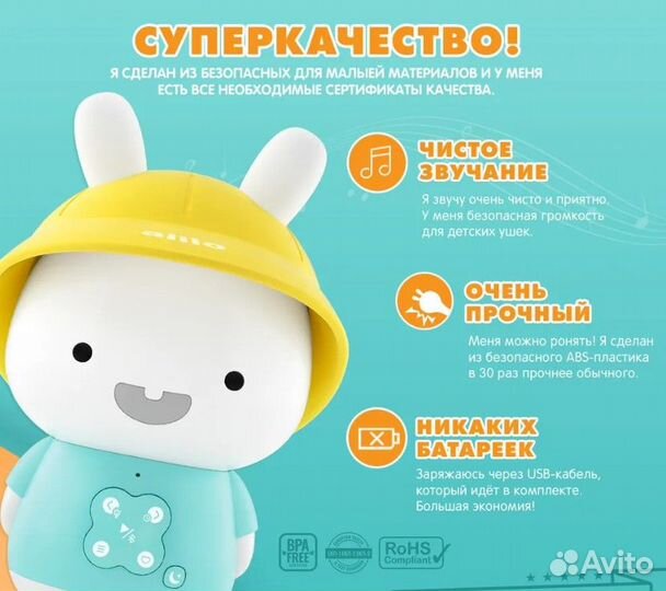 Alilo Зайка-кроха G9 розовый