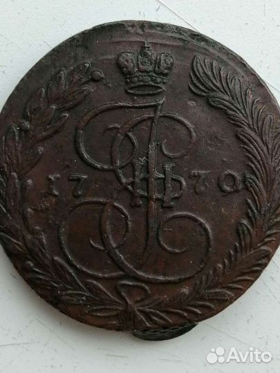 5 копеек 1770 года ем