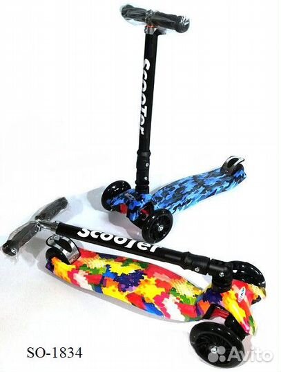 Самокат трехколесный 