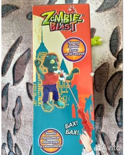 Dragon-i 10533 ик-тир Zombie Blast