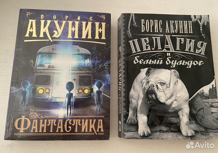 Книги Агата Кристи, Борис Акунин