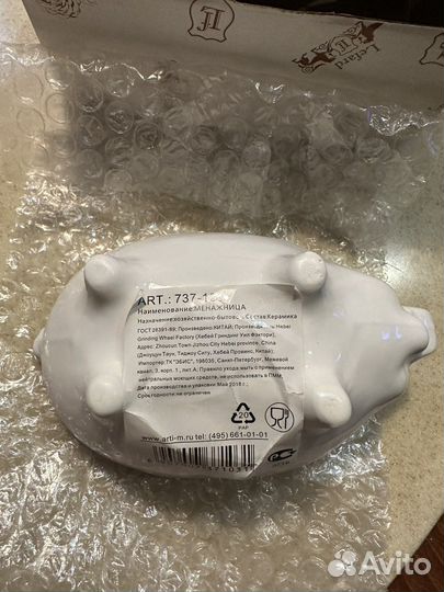 Менажница для дома, дачи