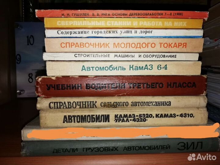 Учебная литература, книги, справочники