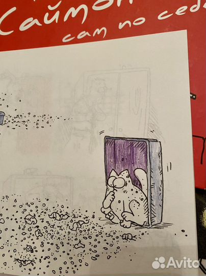 Комиксы Кот Саймона