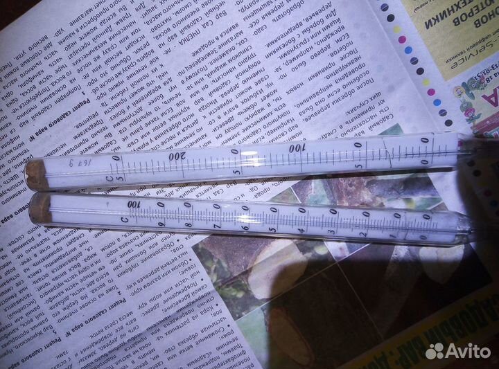 Термометр ртутный