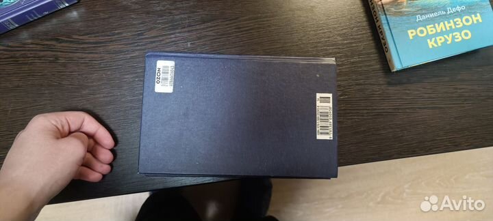 Книга Жюль Верн 