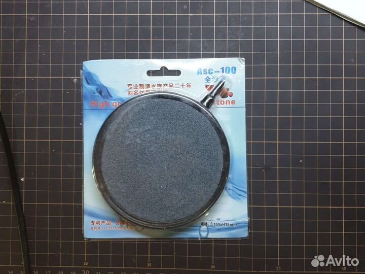 Распылитель аэратор