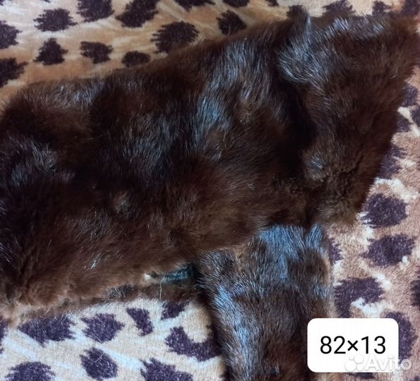 Мех для рукоделия