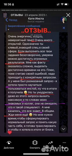 Контент-мейкер, продюсер