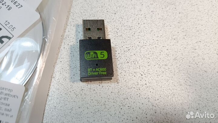 Usb wifi адаптер 5GHz + 2.4GHz + Bluetooth