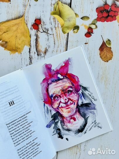 Сказки для взрослых детей. Антон Аносов