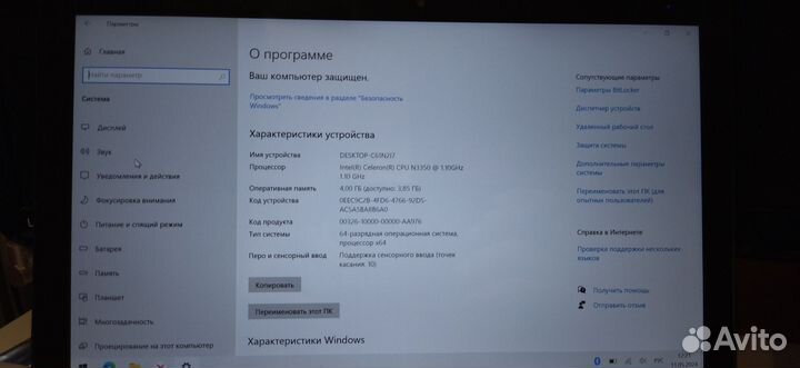 Планшет Digma citi 11 C403T со съемной клавиатурой