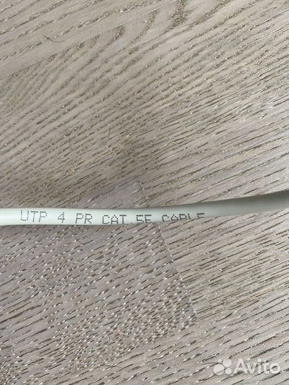 Интернет кабель