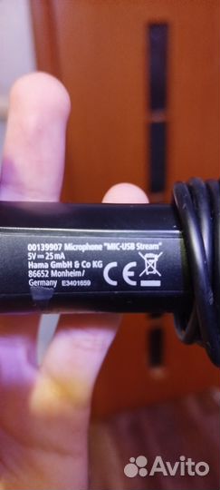 Микрофон Hama Stream