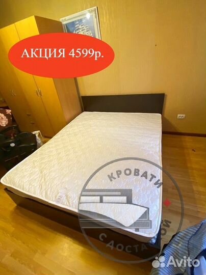 Кровать двуспальная