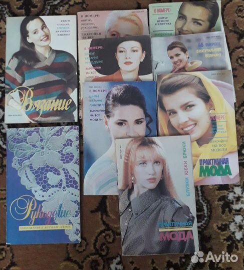 Журналы по шитью с выкройками