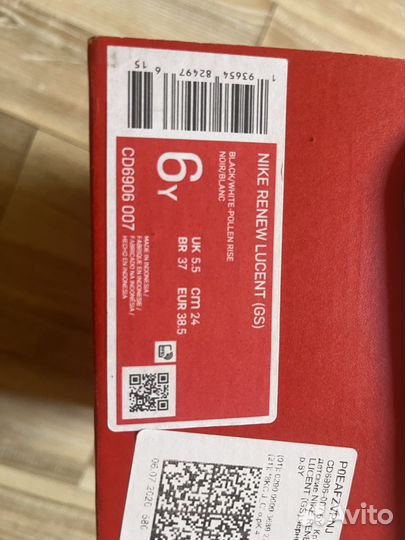 Nike renew lucent (GS)