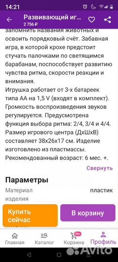 Пианино