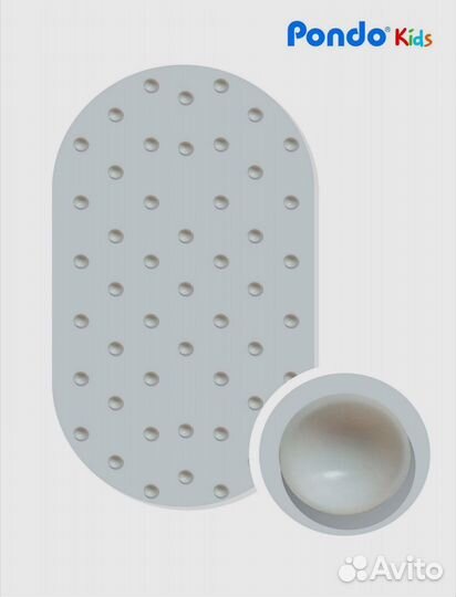 Коврики для ванной противоскользящий Pondo kids